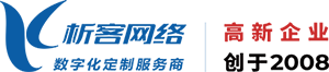 琼中黎族苗族高端网站制作