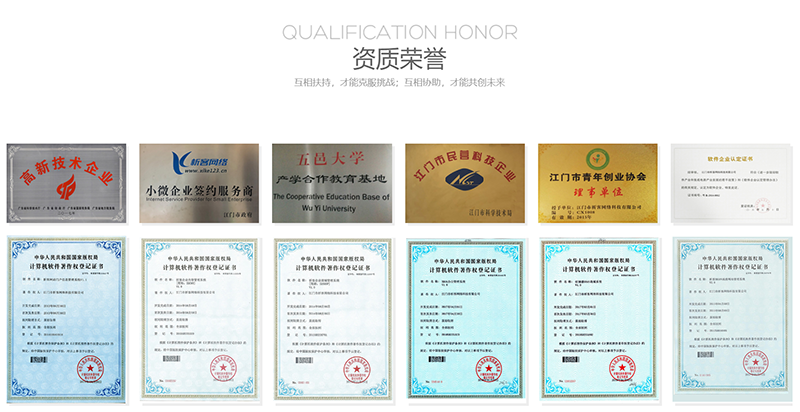琼中黎族苗族办公系统开发_qzlzmz.xkoa.com.cn