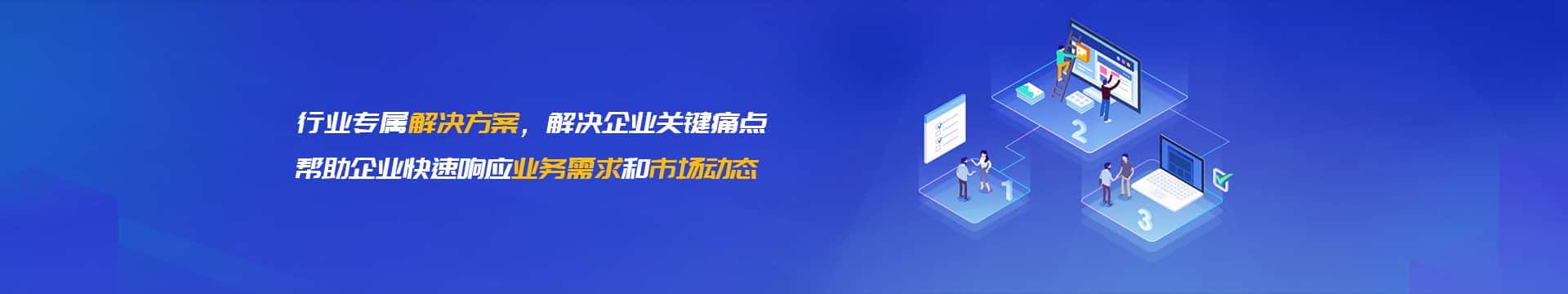 琼中黎族苗族OA系统开发