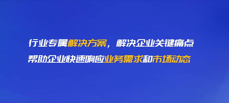 琼中黎族苗族OA系统开发