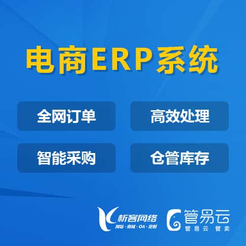 琼中黎族苗族管易云