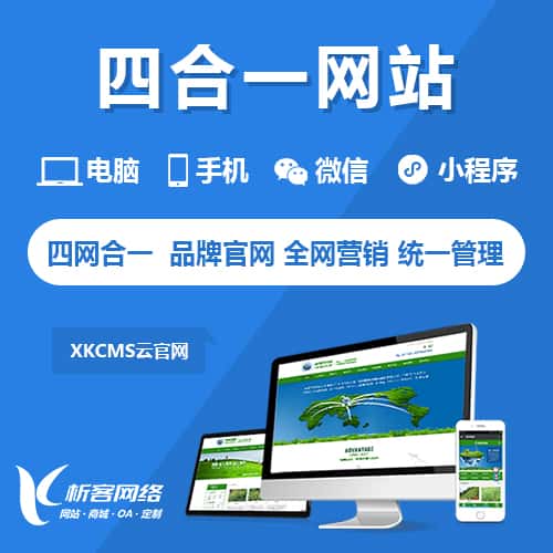 琼中黎族苗族四合一官网