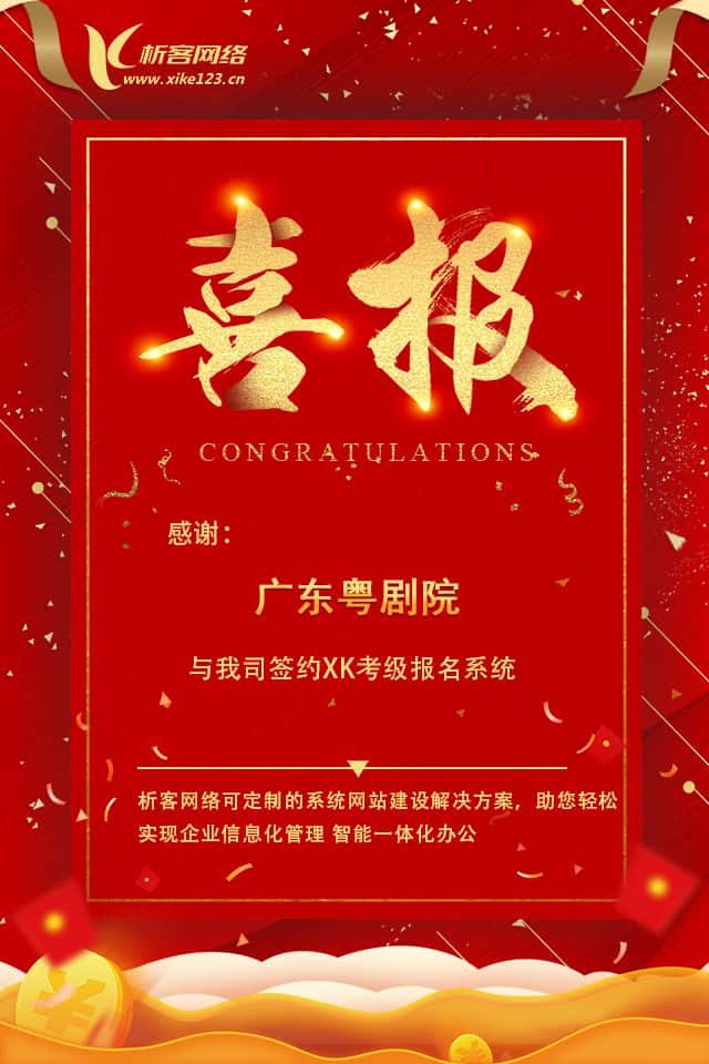 琼中黎族苗族数字化开发资讯